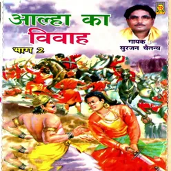 Aalha Ka Vivah Vol 2